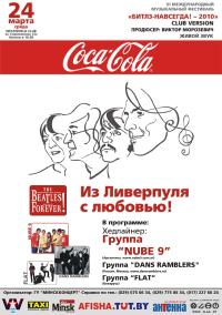 24.03.10. �����. VI ������������� ����������� ��������� 