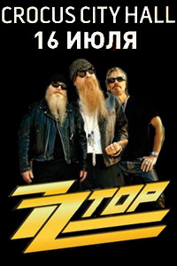 ZZ Top � Crocus City Hall