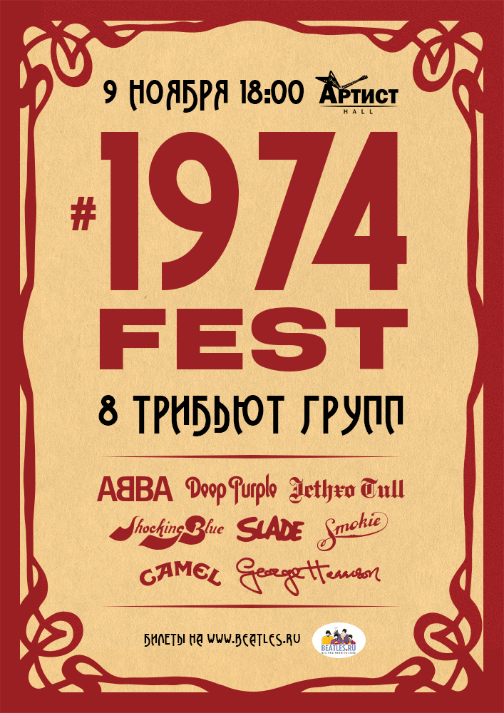 #1974fest