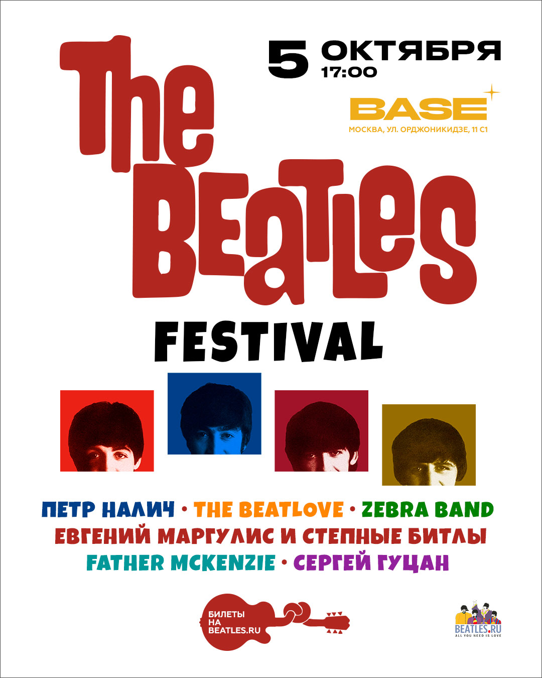 The Beatles Festival