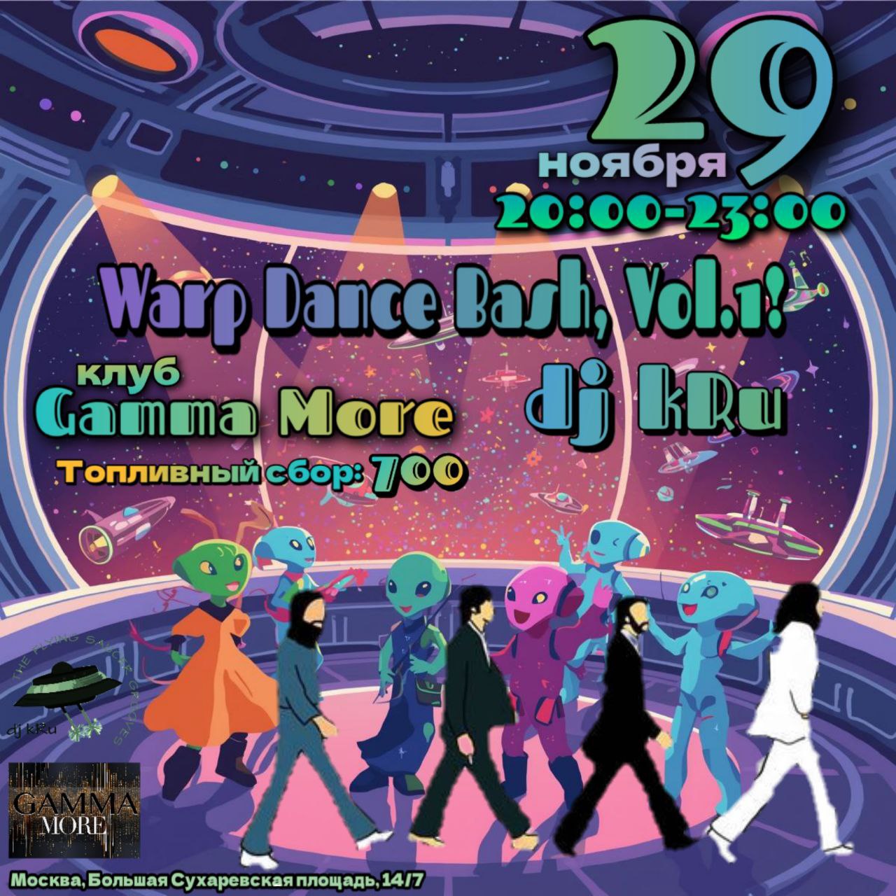  Gamma More.    5070-: DJ kRu      