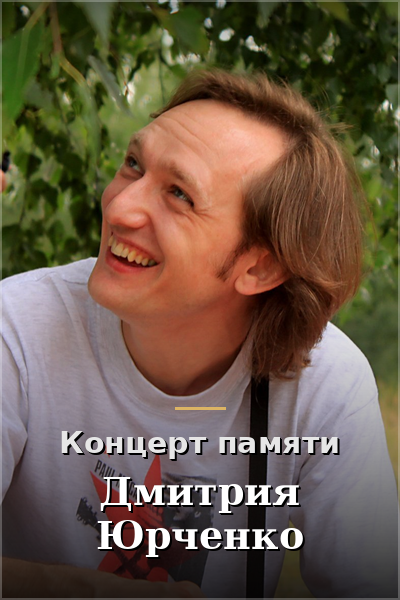 ���� "����� �����". ������� ������ ������� �������. ���� ���������